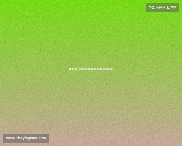 列维谈曼城115项违规事件遗憾无法内部解决 律师赚了不少钱